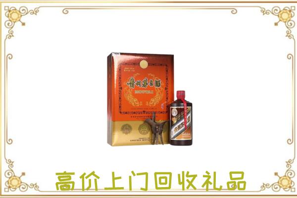 石嘴山附近回收陈年茅台酒
