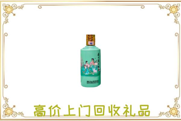 石嘴山附近回收24节气茅台酒