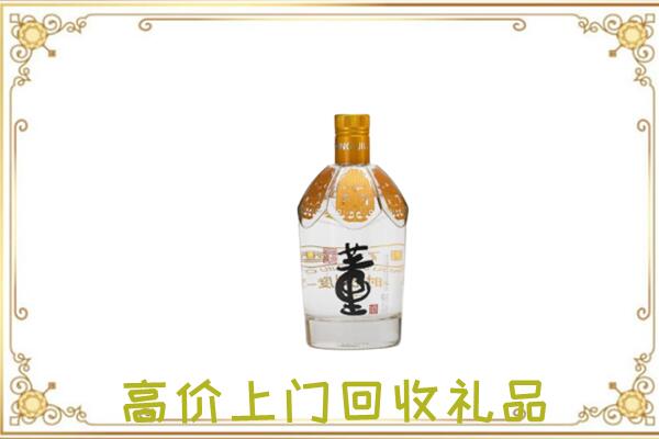 石嘴山周边回收董酒