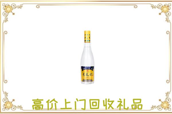 石嘴山周边回收杏花村