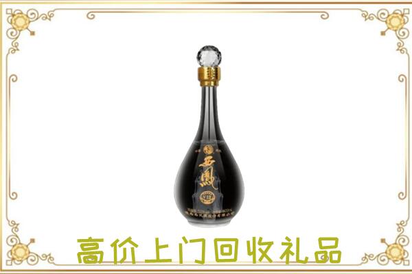 石嘴山周边回收西凤酒