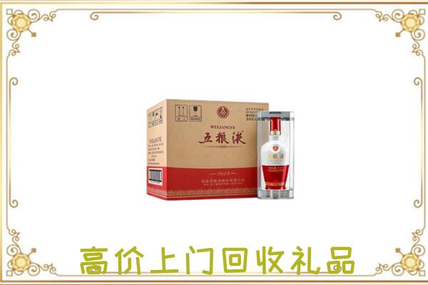 石嘴山周边回收五粮液