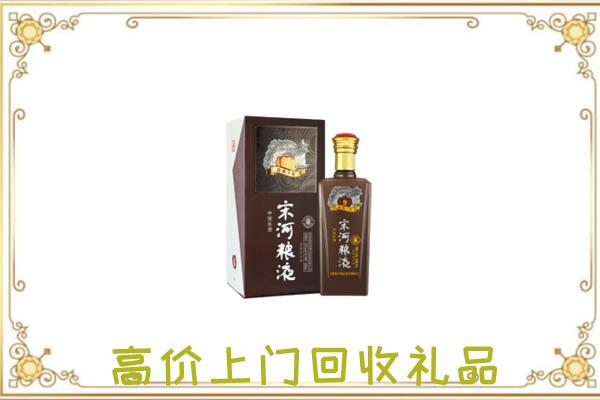 石嘴山周边回收宋河