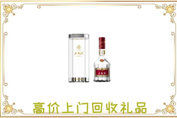 石嘴山周边回收五粮液酒