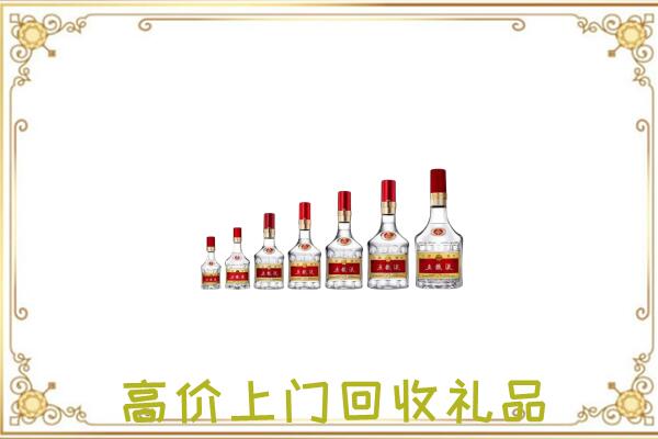 石嘴山周边回收老酒